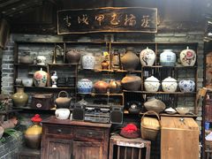 -青城甲(青城山店)