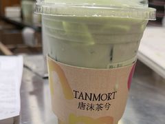 -唐沫茶兮(首山店)