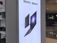 -联想电脑thinkpad官方旗舰店·售后维修中心(虹桥龙湖天街店)