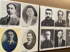 -蔡元培故居