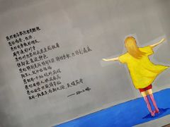 -咖啡人·融合餐厅(健康东路店)