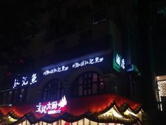 -玉林生活广场