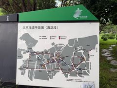 -北坞公园