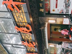 -潮镇老尾牛杂(环城西路店)