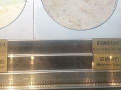 -哈根达斯(钟楼新店)