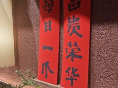 -巴卤社老火锅(财富店)