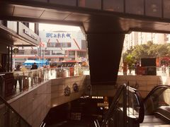-江燕路万科里