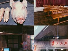 -和平菓局(王府井店)