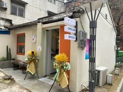 -稀物集咖啡(徽州大道店)