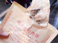 -捞沙巷