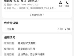 -馨越楼·点心·粤菜(赤坎店)