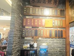 -苏面斋·本地传统苏式面馆