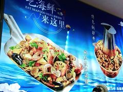 -碧海银沙海鲜餐厅(恒大海上威尼斯店)