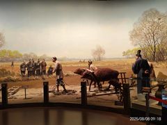 -中国农业博物馆