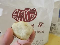 -宋记饼家(石门二路店)