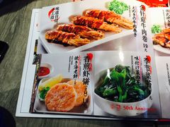 菜单-味千拉面(保定万博广场店)