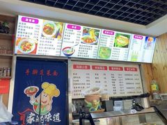 -手擀菠菜面(西康路店)