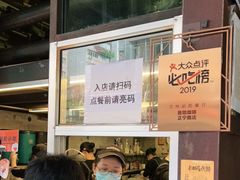 等位区-放哈·甜醅子奶茶创造者(正宁路店)