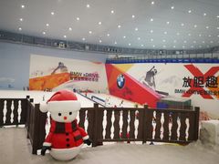 -哈尔滨热雪奇迹