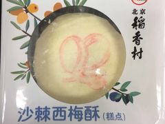 -北京稻香村(学清店)