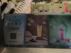 -茉沏(山塘街店)