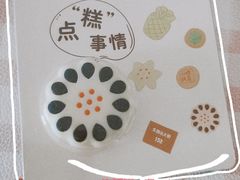 -北京稻香村(零号店)