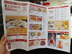 -红日饭店(裕隆三路店)