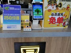 -三品王(万象城店)