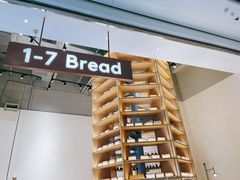 -1-7Bread(深业上城店)