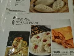 菜单-老正兴菜馆(福州路店)