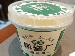 -黑窑厂糖油饼烤鸭·清真菜(旗舰店)