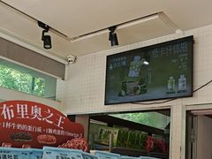 -好利来(彩香店)