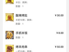 -清真.德枭炕肉店.青海菜(大新街夜市店)