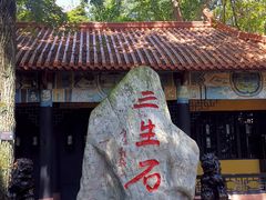 -丰都鬼城名山景区