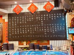 -永安里地摊烤肉(首创店)