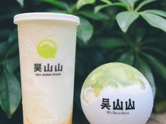 -吴山山·椰子酸奶(天河南店)