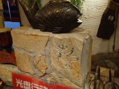 -老牌坊云南鱼豆花火锅(爱建店)