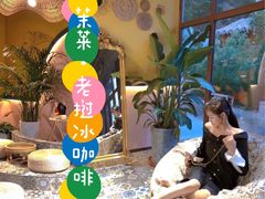 -茉莱·老挝冰咖啡·泰式奶茶(世茂国际广场店)