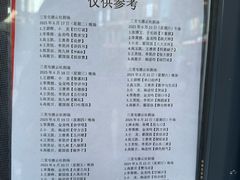 -三里屯太古里