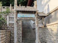 -千佛山风景名胜区