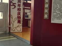 -中国政法大学(昌平校区)