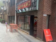 -香港華心糖水鋪(南西总店)