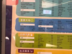 -浦江城市生活广场(江月路店)
