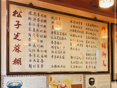 -玫瑰甜品(文明路店)