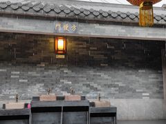 -广州神农草堂中医药博物馆