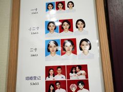 -花儿照相馆·最美证件照(红旗街万达店)
