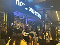 -haxnbauer海森堡德国餐厅(深圳coco店)