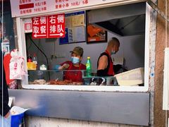-辽B·小串(总店)