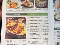 -泰果东南亚餐厅(旭辉广场店)