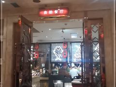 -芭菲盛宴·环球美食(北城国际店)